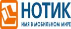 Скидки до 7000 рублей на ноутбуки ASUS N752VX!
 - Дальнегорск