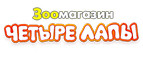Скидка 10% на консервы 85г! - Дальнегорск