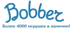 300 рублей в подарок на телефон при покупке куклы Barbie! - Дальнегорск